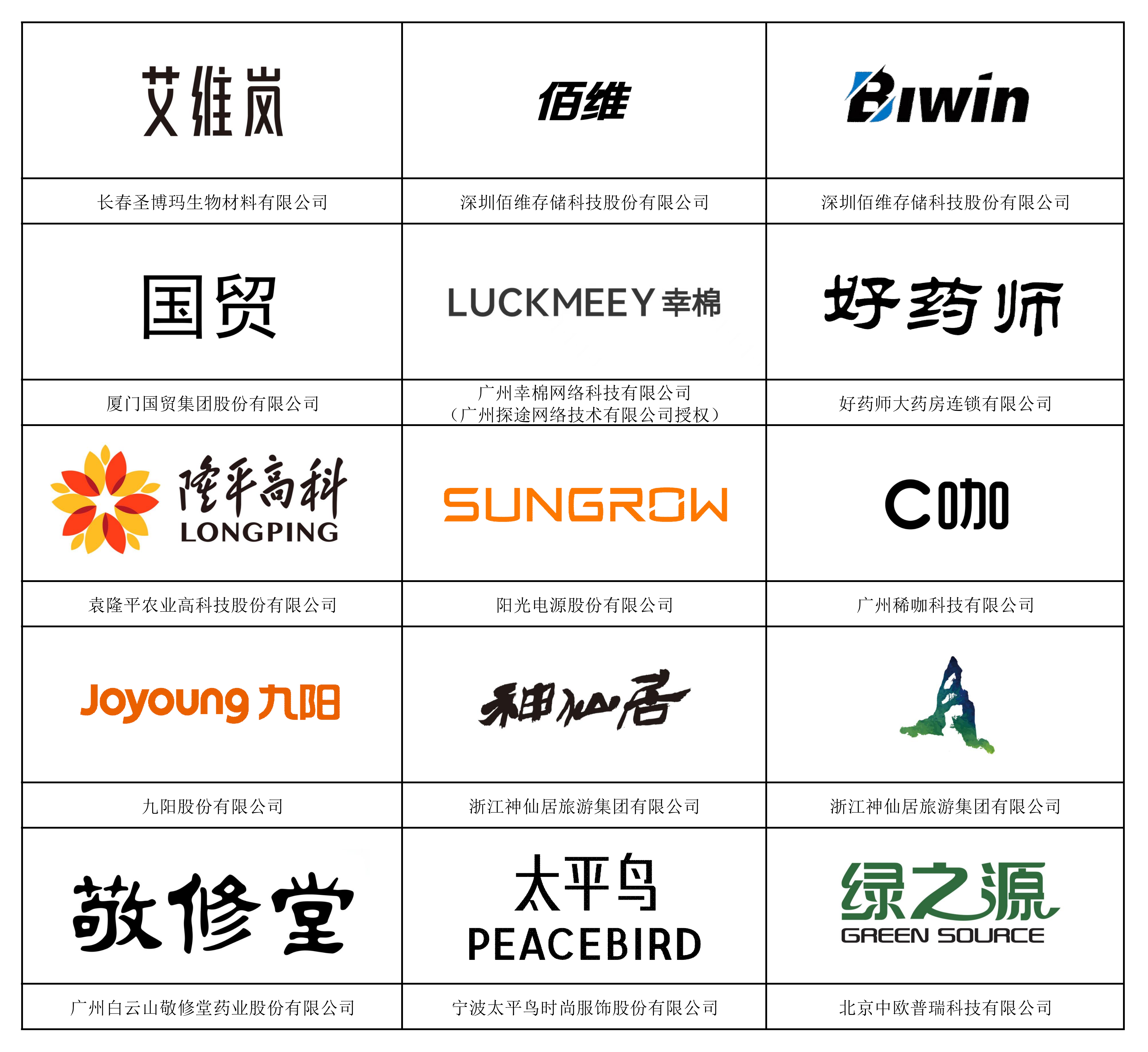 AAA总览图 最新_10.png